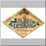 charkowbezur (6).jpg